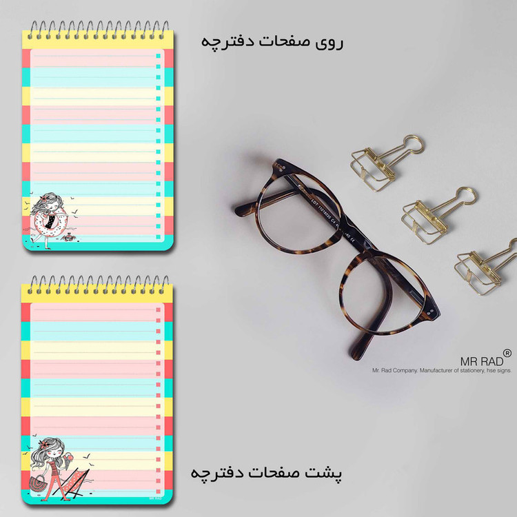 دفترچه یادداشت مستر راد طرح دختر و فلامینگو کد fiory 1782