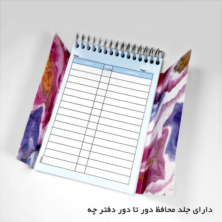 دفترچه لغت مستر راد طرح رزین پلاس مدل شیکسون کد 1690