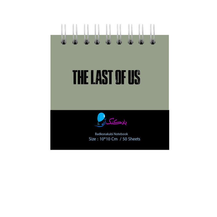 دفتر یادداشت بادکنک آبی طرح The Last Of Us مدل T1 به همراه فتوکارت مجموعه 8 عددی