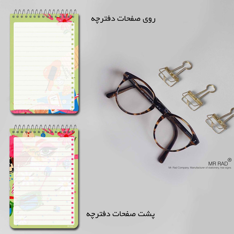 دفترچه یادداشت مستر راد طرح میکاپ مدل فیوری کد fiory 1783