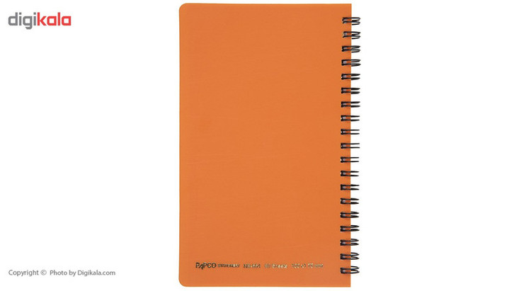 دفتر یادداشت پاپکو کد NB-664