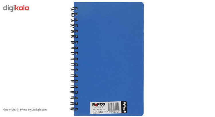 دفتر یادداشت پاپکو کد NB-664