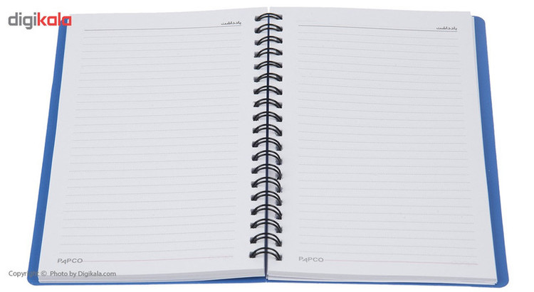 دفتر یادداشت پاپکو کد NB-664