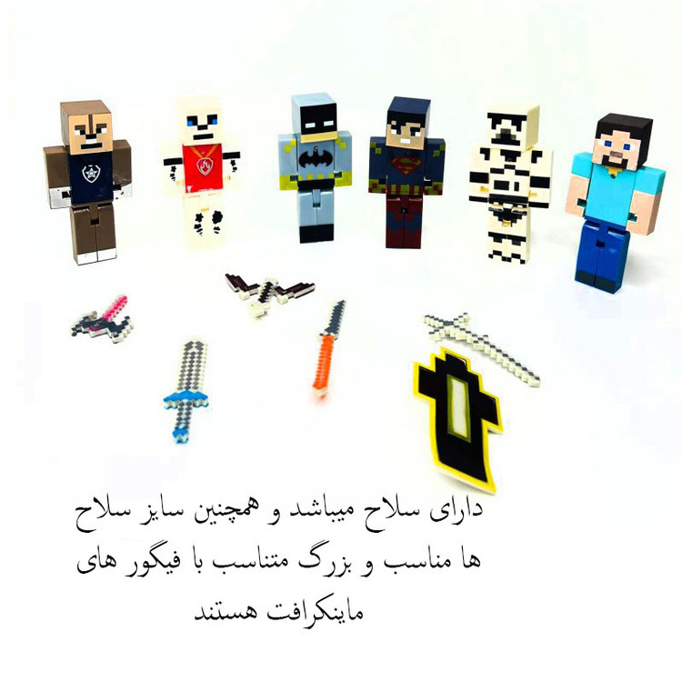اکشن فیگور مدل ماینکرافت طرح قهرمانان کد 2/280674 مجموعه 6 عددی ارتفاع 12 سانتی متر