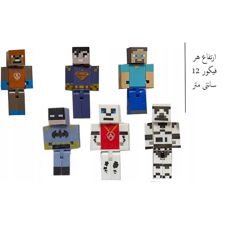 اکشن فیگور مدل ماینکرافت طرح قهرمانان کد 2/280674 مجموعه 6 عددی ارتفاع 12 سانتی متر