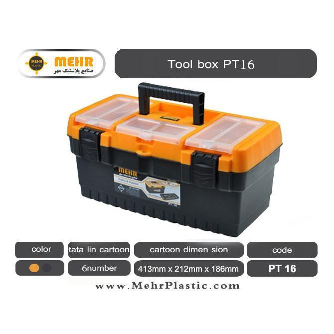 جعبه ابزار مهر مدل PT-16