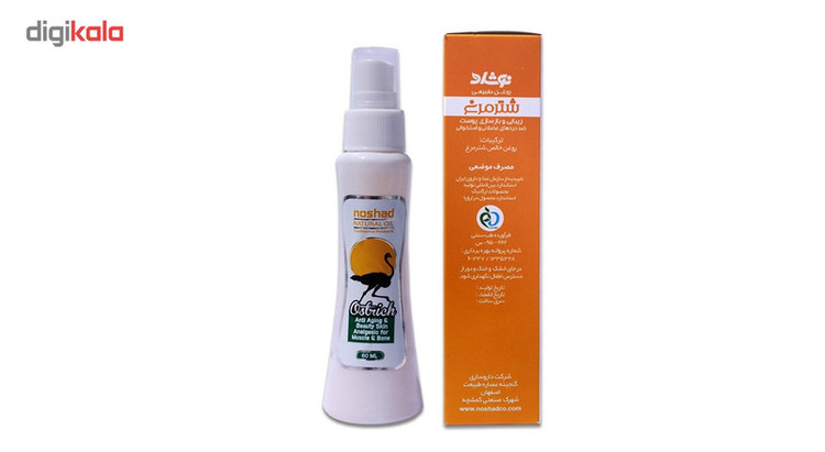 روغن ضد چروک نوشاد مدل شترمرغ حجم 60 میلی لیتر