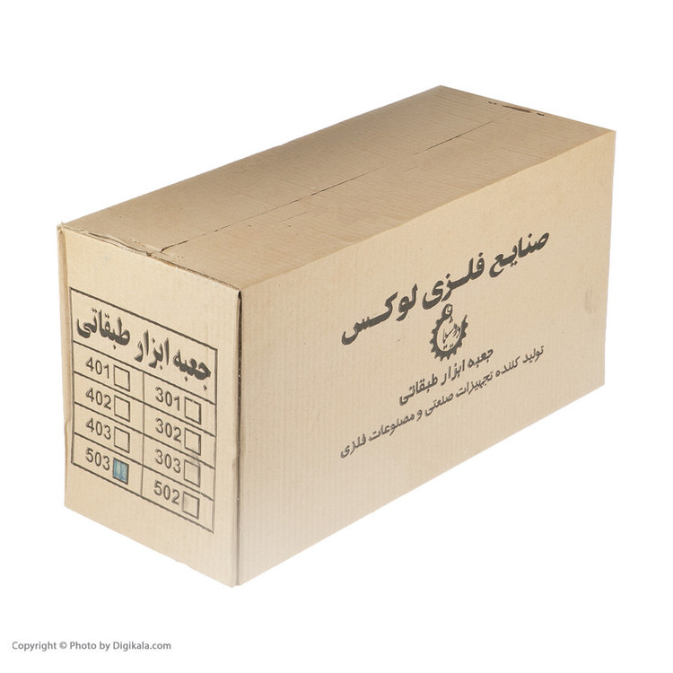 جعبه ابزار صنایع فلزی لوکس درویشیان مدل P503 کد 2