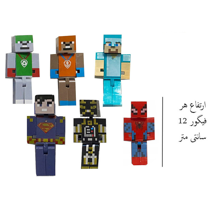 فیگور مدل ماینکرافت طرح قهرمانان کد 280674 مجموعه 6 عددی ارتفاع 12 سانتی متر