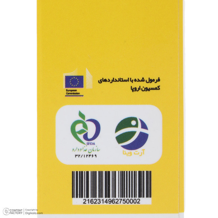 کرم روشن کننده و ضد لک صورت آرت وینا مدل ویتامین C مناسب انواع پوست حجم 50 میلی لیتر