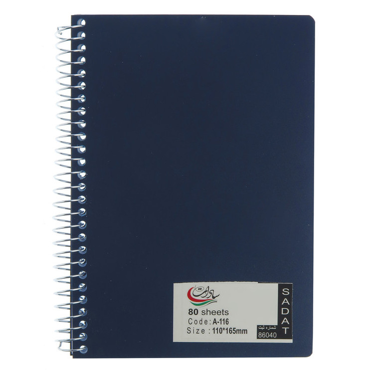 دفترچه یادداشت سادات مدل A-116