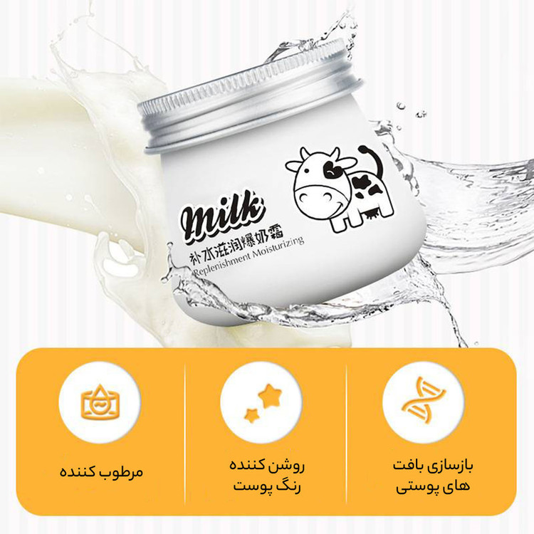 کرم سفید کننده و آبرسان ایمجز مدل 01 حجم 80 میلی لیتر