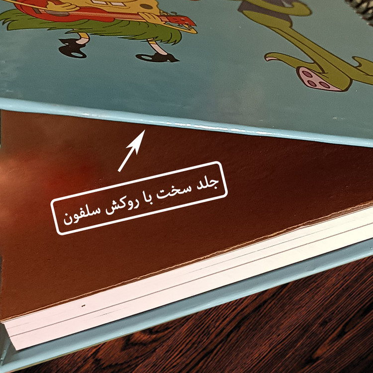 دفتر مشق 100 برگ تیما مدل اختاپوس