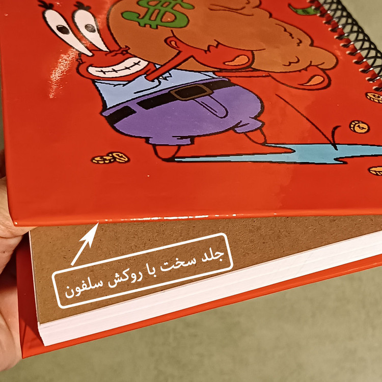 دفتر نقاشی 100 برگ تیما مدل خرچنگ