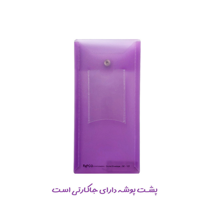دفتریادداشت 100 برگ آرمان مدل خبرنگاری به همراه پوشه پاپکو کد OE122 بسته 2 عددی