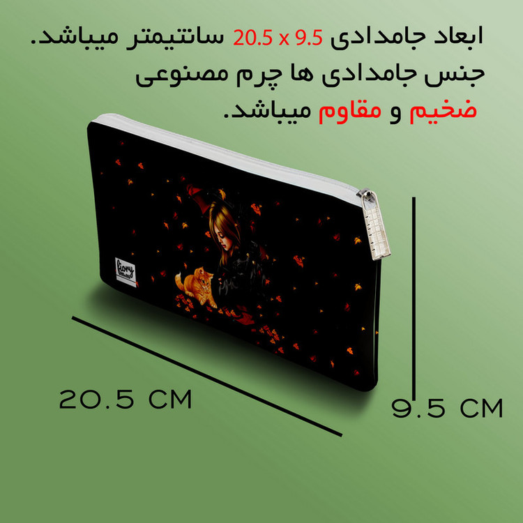 دفترچه یادداشت مستر راد مدل دختر پائیز کد fiory 2114 به همراه جامدادی