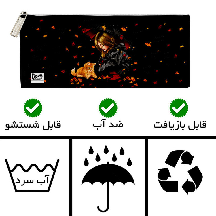 دفترچه یادداشت مستر راد مدل دختر پائیز کد fiory 2114 به همراه جامدادی