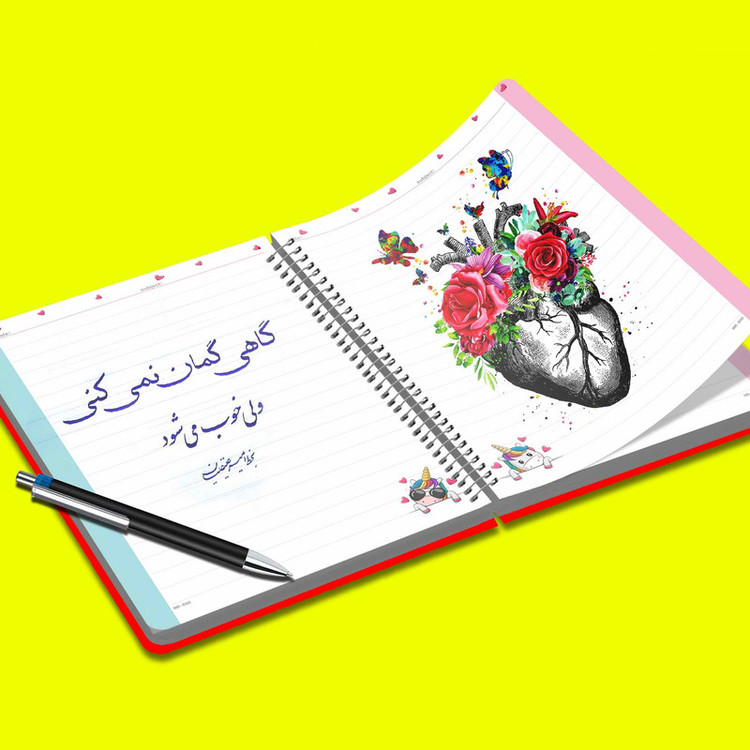 دفتر مشق مستر راد مدل یونیکورن کد 1695 Unicorn