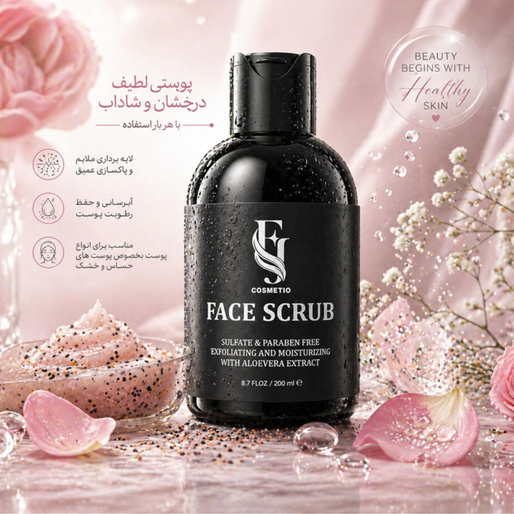 اسکراب صورت افجه مدل SC-VI_06 مناسب انواع پوست حجم 200 میلی لیتر مجموعه 6 عددی