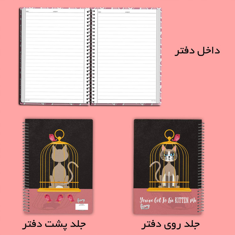 دفتر مشق 50 برگ مستر راد طرح گربه مرموز کد 2709 fiory
