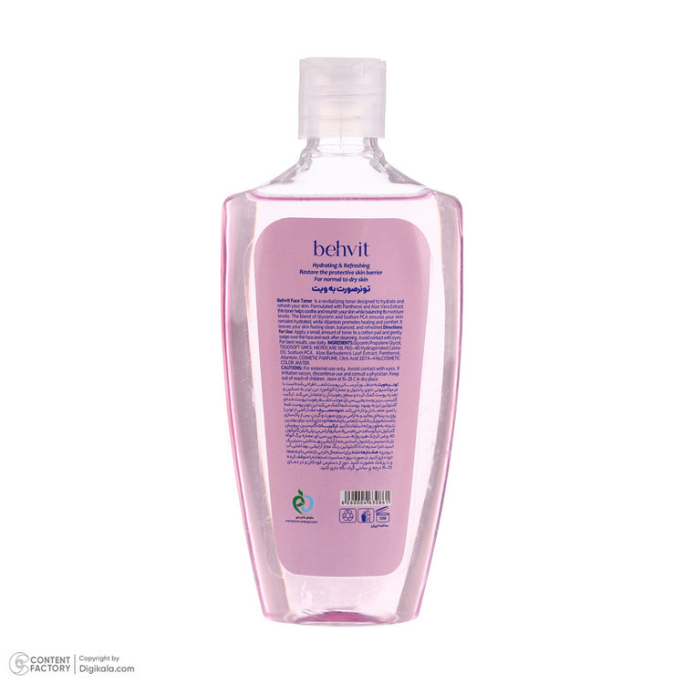 تونر پاککننده صورت به ویت مدل AloeVera مناسب برای پوست خشک حجم 200 میلیلیتر
