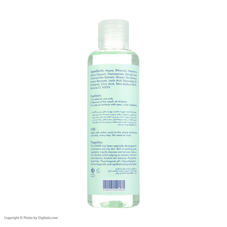 تونر پاک کننده صورت اشااونی مدل Aloe Vera حجم 200 میلی لیتر