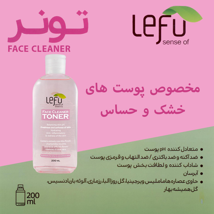 تونر صورت لفو مدل آبرسان حجم 200 میلی لیتر