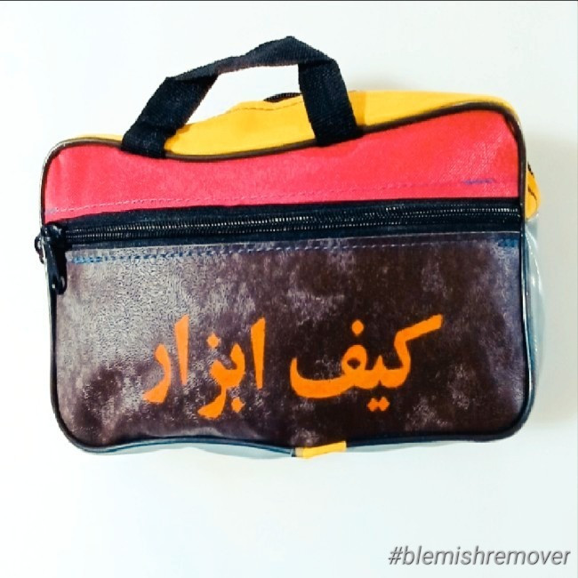 کیف ابزار مدل برزنتی
