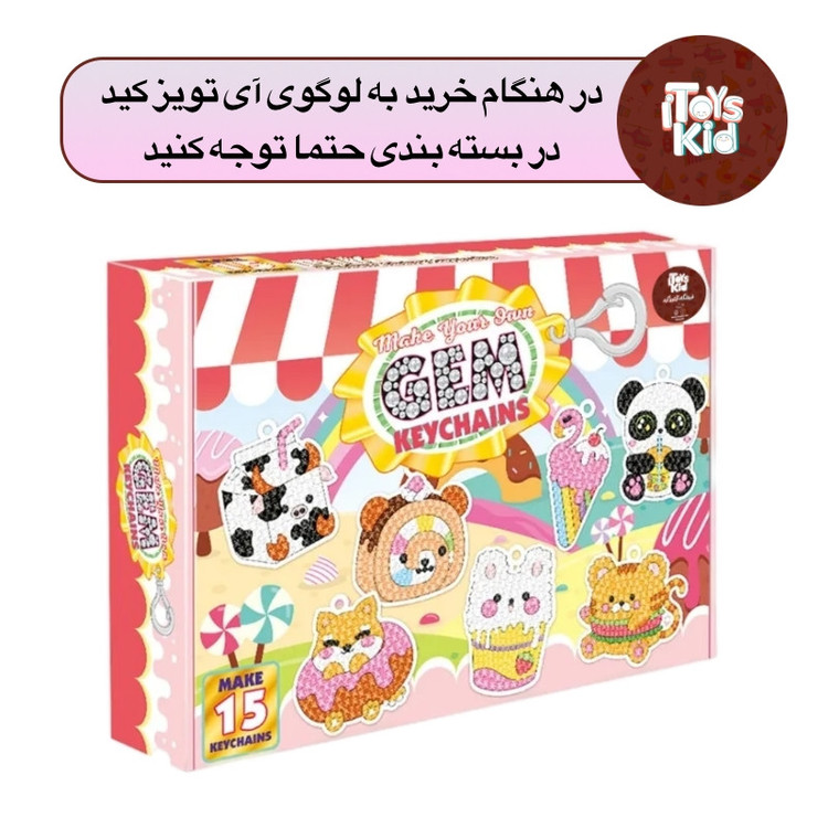 پک جاسوییچی آی تویز کید مدل الماسی طرح خوراکی مجموعه 15 عددی