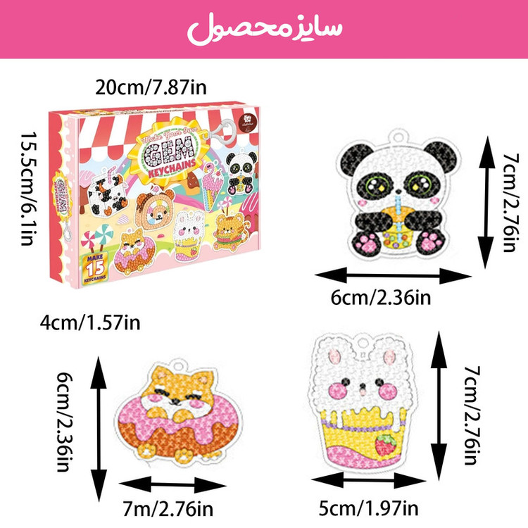پک جاسوییچی آی تویز کید مدل الماسی طرح خوراکی مجموعه 15 عددی
