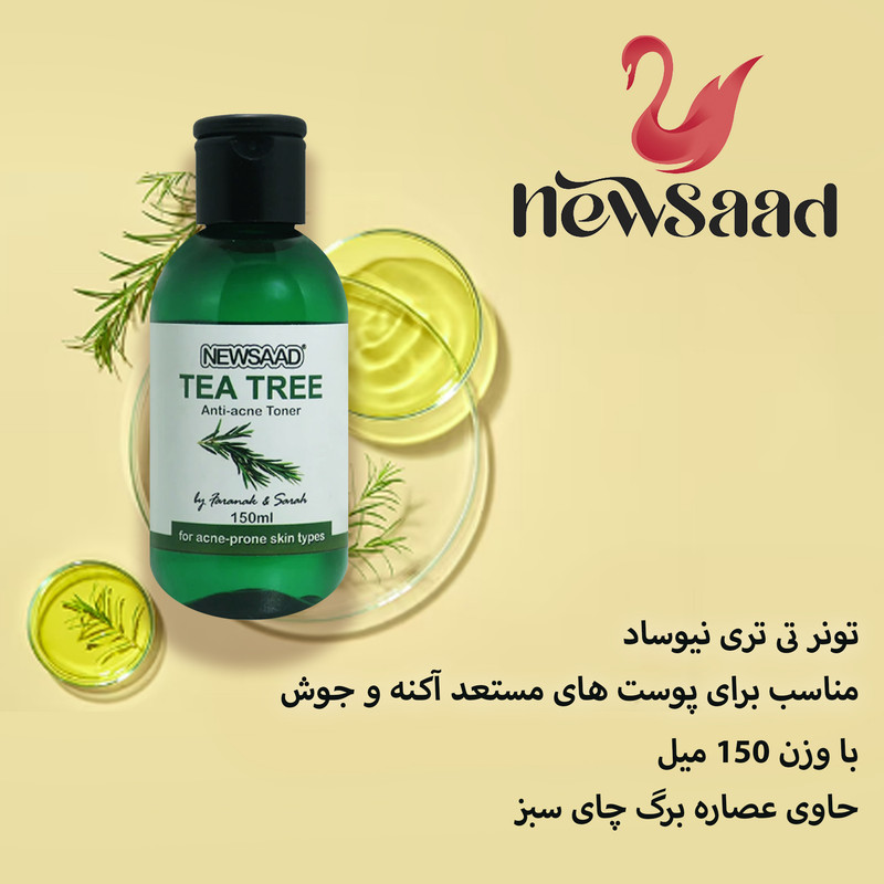 تونر پاک کننده صورت نیوساد مدل Tee Tree مناسب برای پوست آکنه ای حجم 150 میلی لیتر بسته 3 عددی
