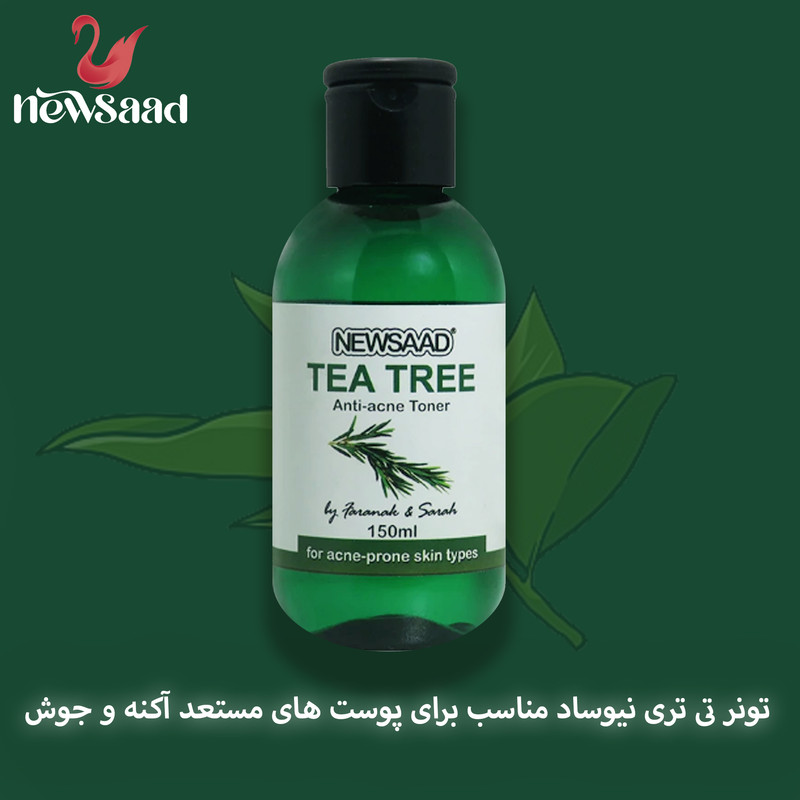 تونر پاک کننده صورت نیوساد مدل Tee Tree مناسب برای پوست آکنه ای حجم 150 میلی لیتر بسته 3 عددی