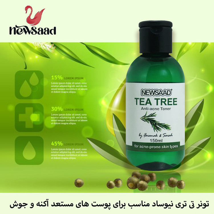 تونر پاک کننده صورت نیوساد مدل Tee Tree مناسب برای پوست آکنه ای حجم 150 میلی لیتر بسته 3 عددی
