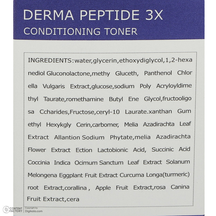 تونر پاککننده صورت لیدی دال مدل DERMA PEPTIDE 3X مناسب برای انواع پوست حجم 250 میلیلیتر