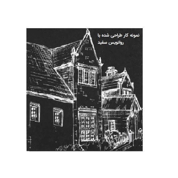 دفتر طراحی 90 برگ مدل برج ساعت کد 90-7-100
