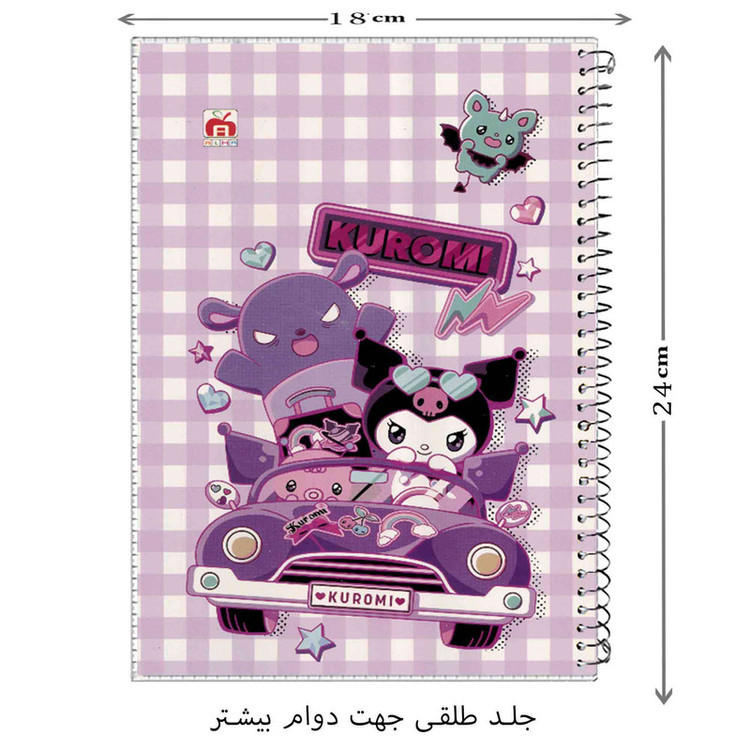دفتر 40 برگ آلما طرح KUROMI مدل طلقی کد 7413