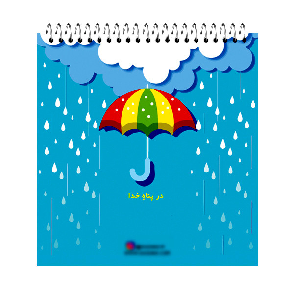 دفتر یادداشت کاغک مدل سفر جادویی