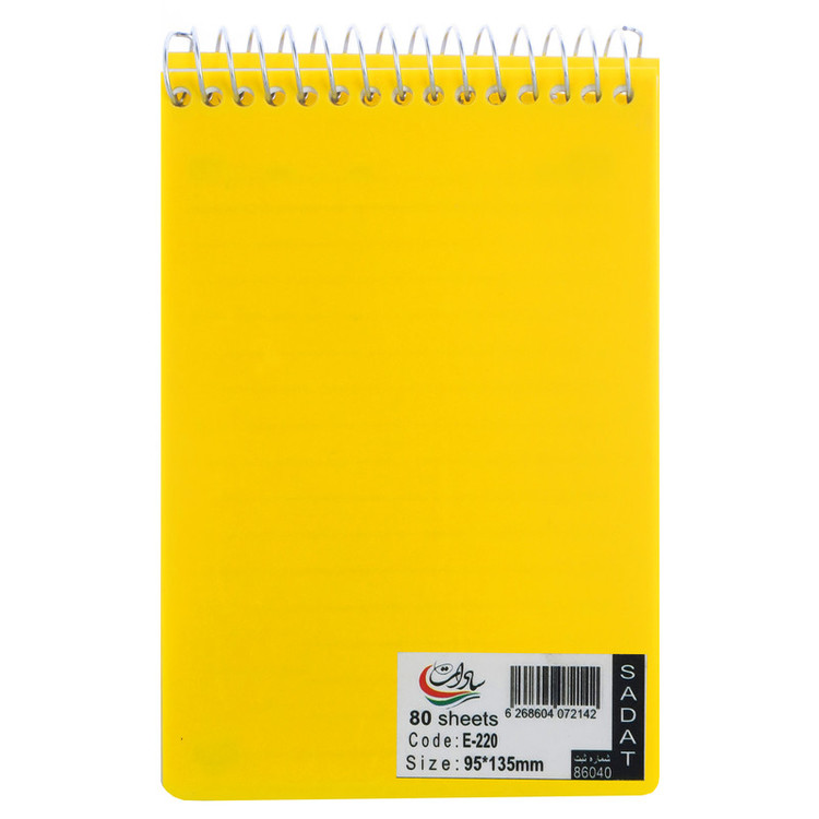 دفترچه یادداشت 80 برگ سادات مدل E-220