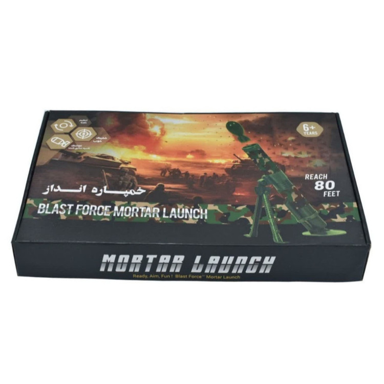 اسباب بازی جنگی ناب سل مدل خمپاره انداز MORTAR LAUNCH مجموعه 4 عددی