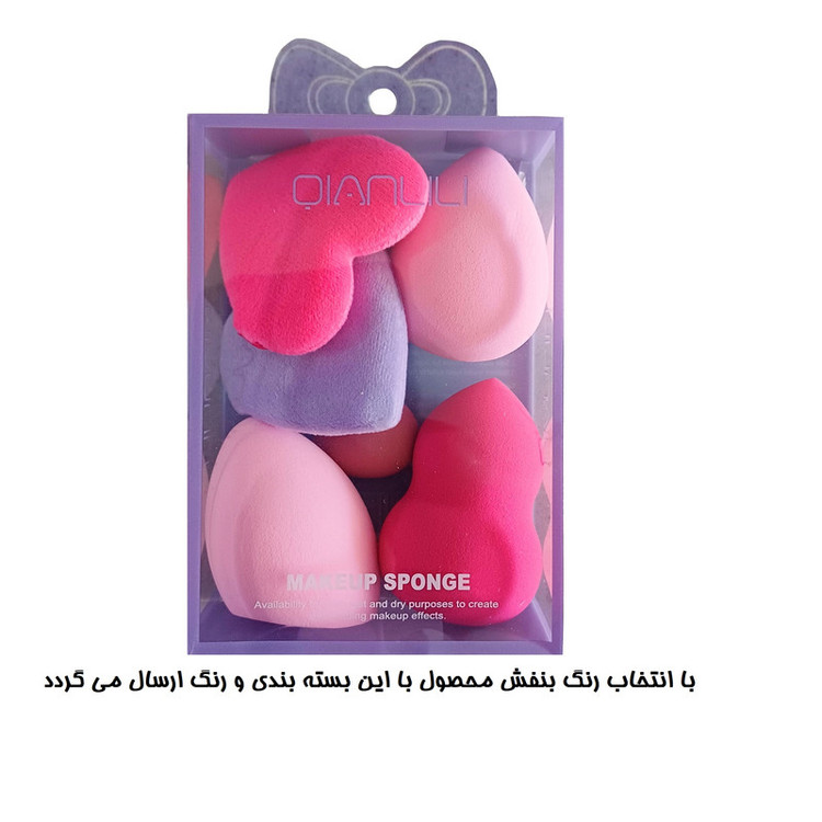 پد آرایشی کیانلیلی مدل 9343 مجموعه 6 عددی