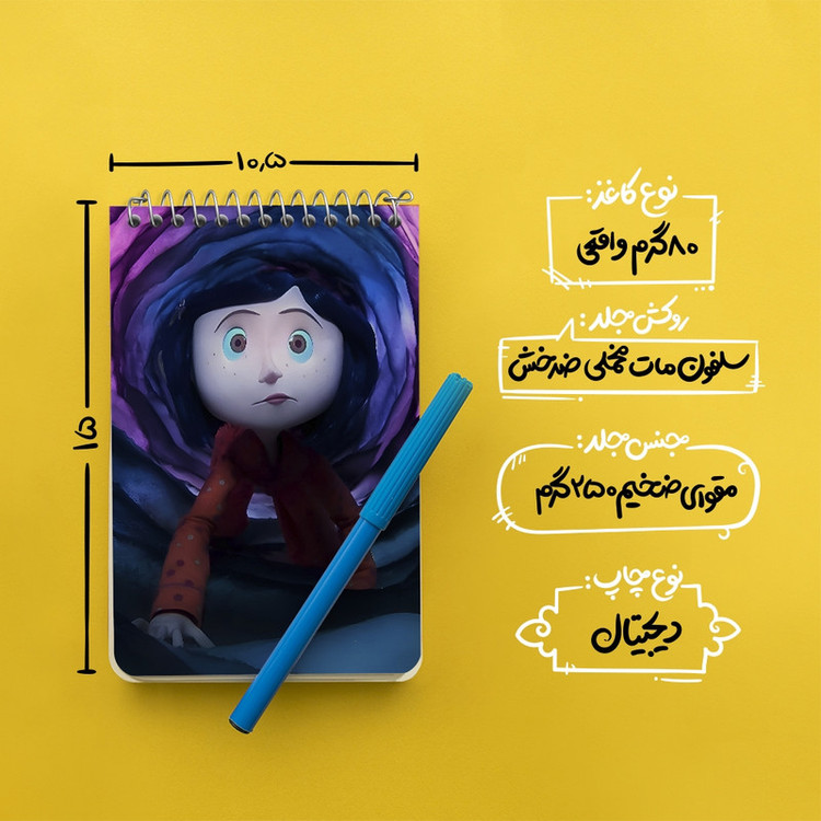 دفتر یادداشت 50 برگ خندالو طرح کورالین (Coraline) کد F9991
