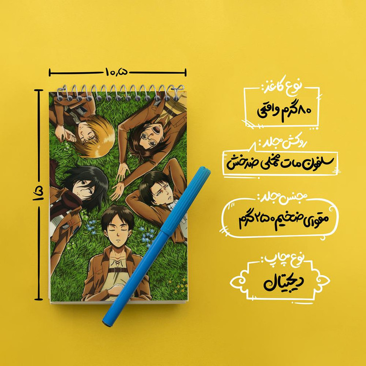 دفتر یادداشت 50 برگ خندالو مدل انیمه اتک آن تایتان Attack on Titan کد 4843