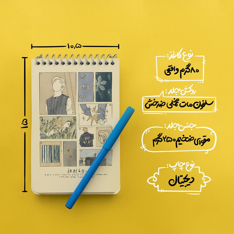 دفتر یادداشت 50 برگ خندالو طرح عکس نوشته فانتزی کد F10480
