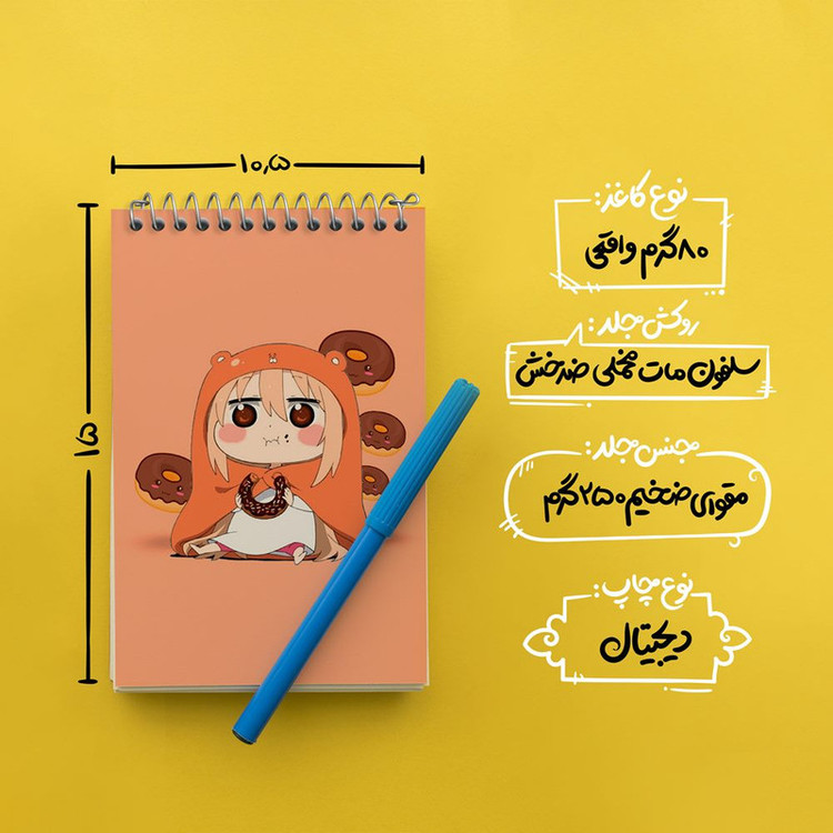 دفتر یادداشت 50 برگ خندالو مدل دوما اومارو انیمه اوماروچان Umaru Chan کد 18506