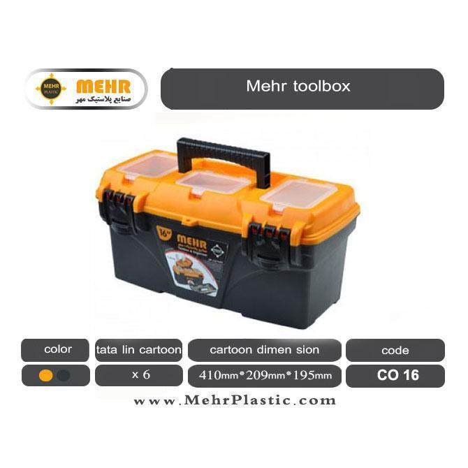 جعبه ابزار مهر مدل C.O.16