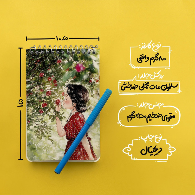 دفتر یادداشت 50 برگ خندالو طرح دخترانه فانتزی کد N9379