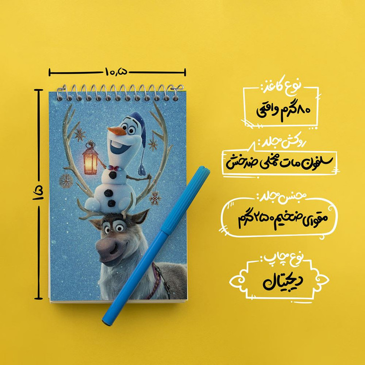 دفتر یادداشت 50 برگ خندالو مدل فروزن السا و آنا کد 24794