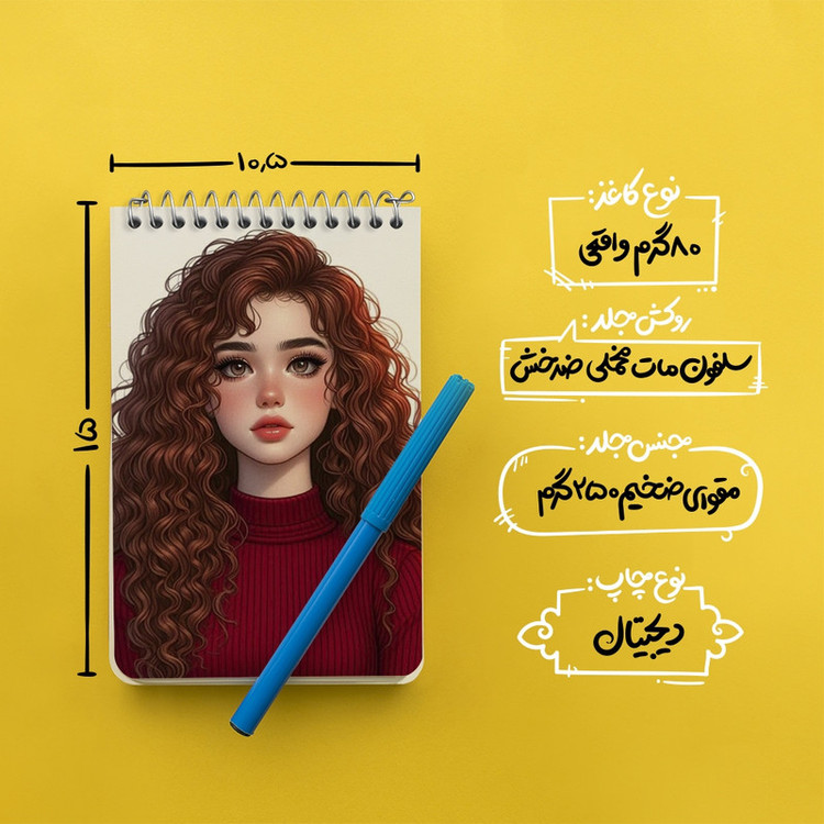 دفتر یادداشت 50 برگ خندالو طرح دخترانه کد N2037