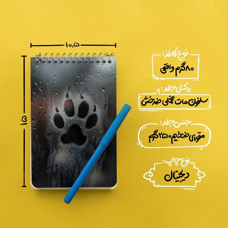 دفتر یادداشت 50 برگ خندالو طرح پنجه خرس کد F11683