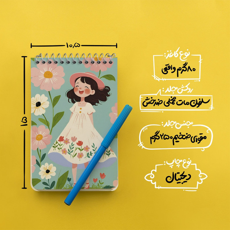 دفتر یادداشت 50 برگ خندالو طرح دخترانه فانتزی کد N8209